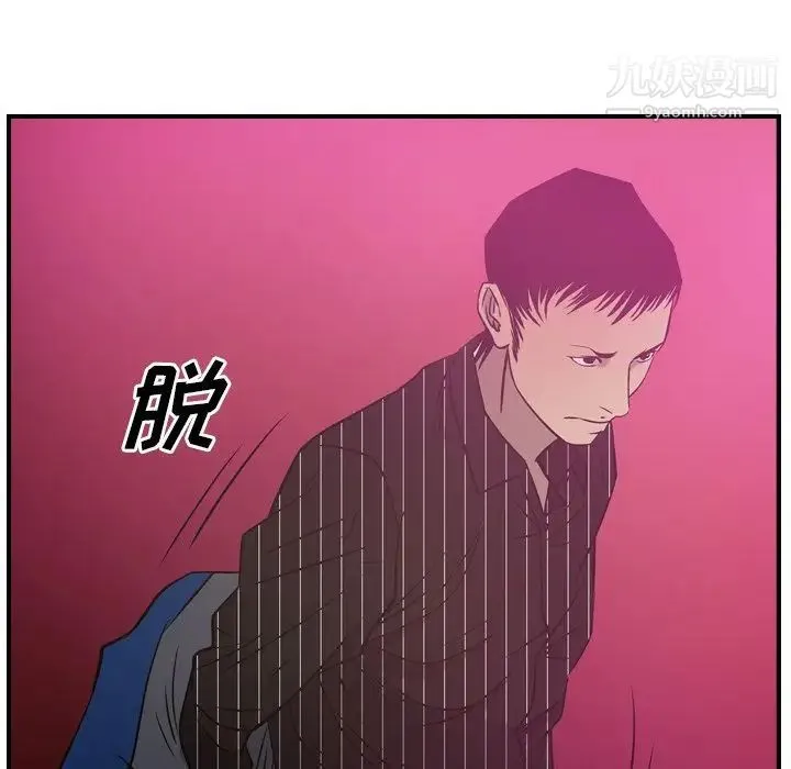 经纪人 - 第34话 - page 114