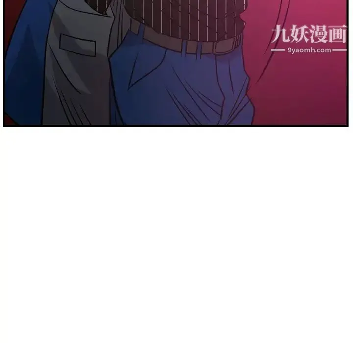 经纪人 - 第34话 - page 115