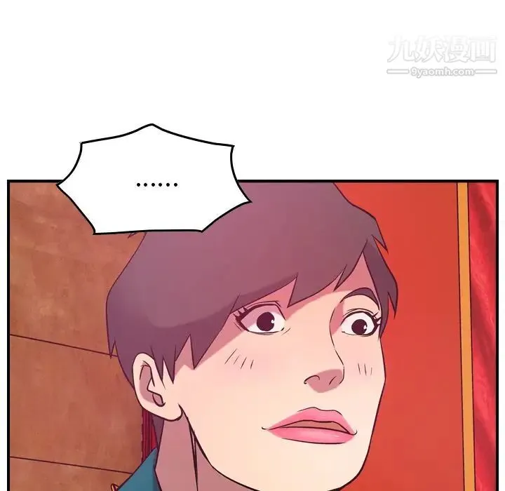 经纪人 - 第34话 - page 116