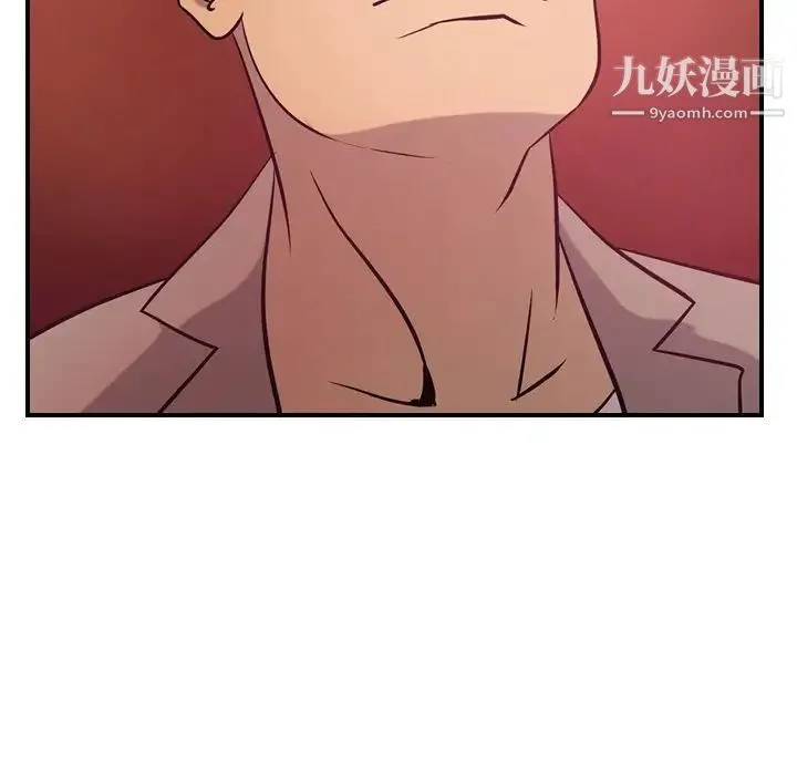 经纪人 - 第34话 - page 120
