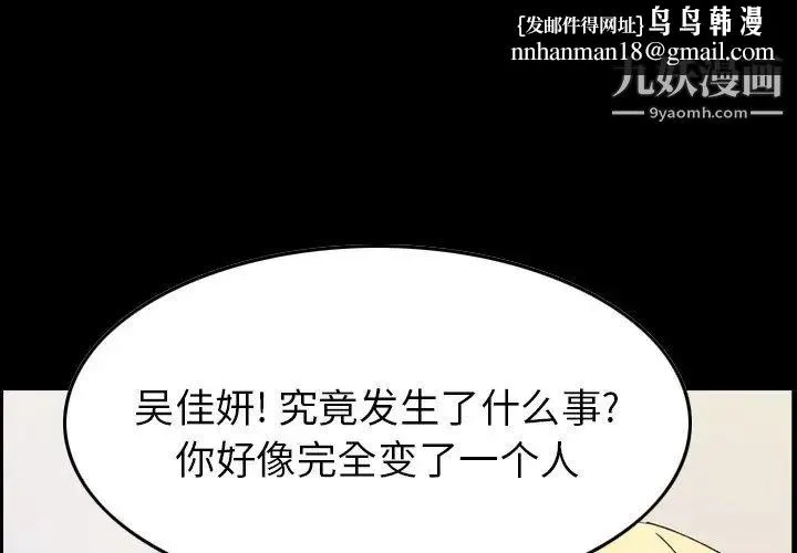 经纪人 - 第84话 - page 1
