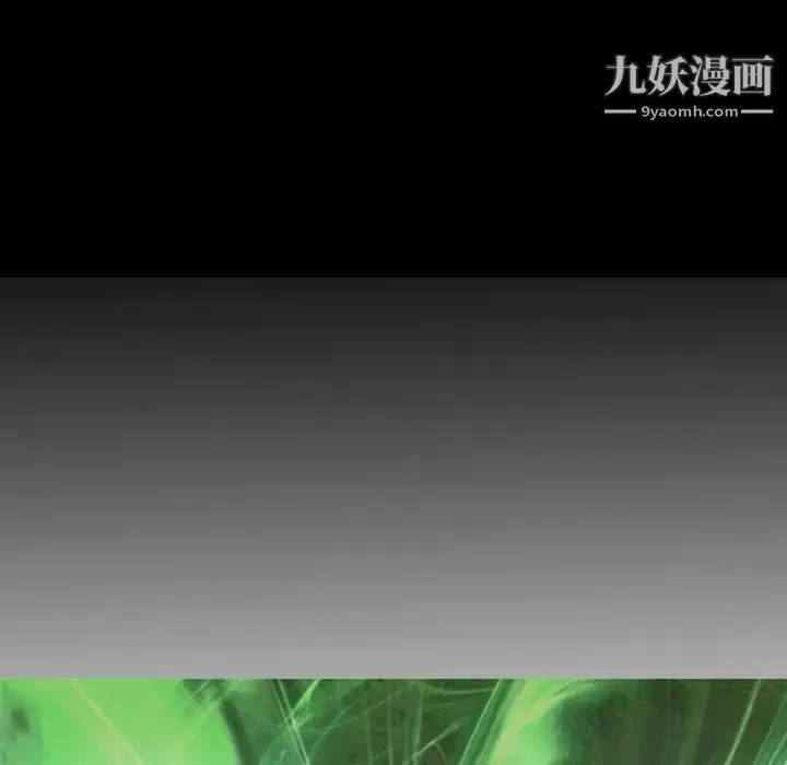 经纪人 - 第84话 - page 13