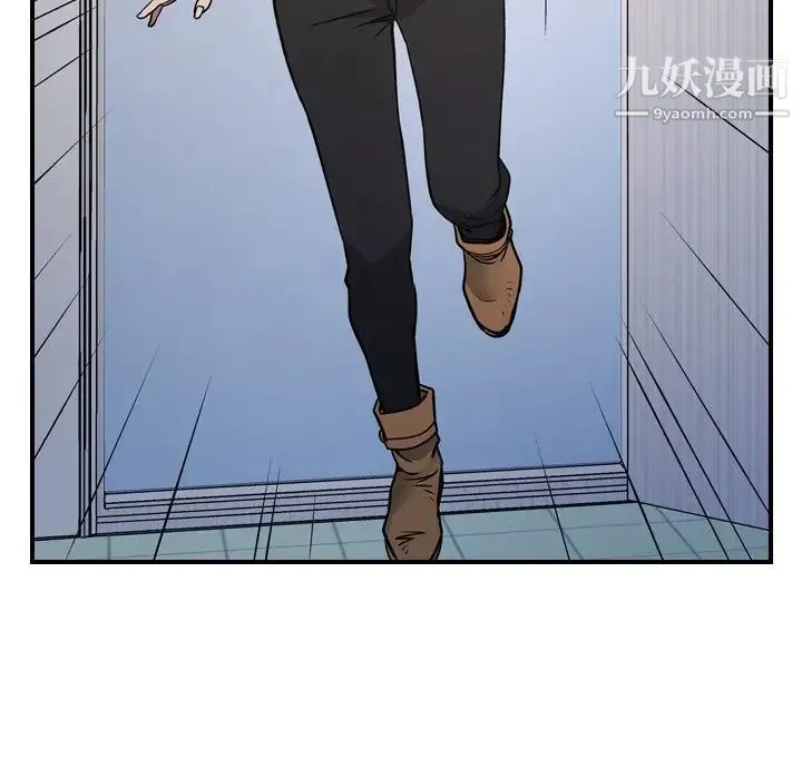经纪人 - 第84话 - page 16