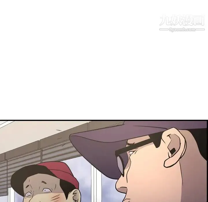 经纪人 - 第84话 - page 20