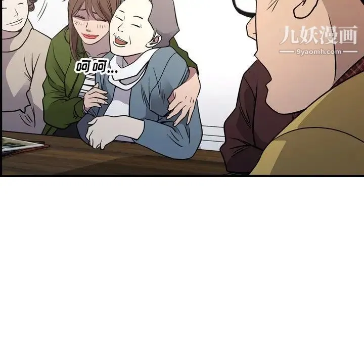 经纪人 - 第84话 - page 31