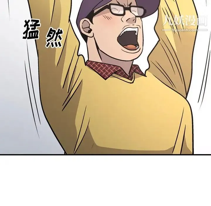 经纪人 - 第84话 - page 33