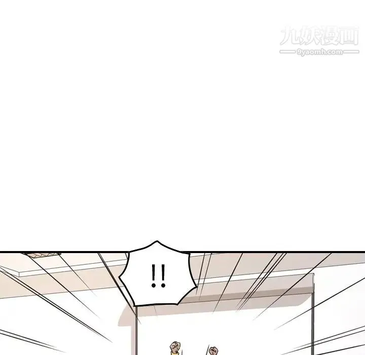 经纪人 - 第84话 - page 34