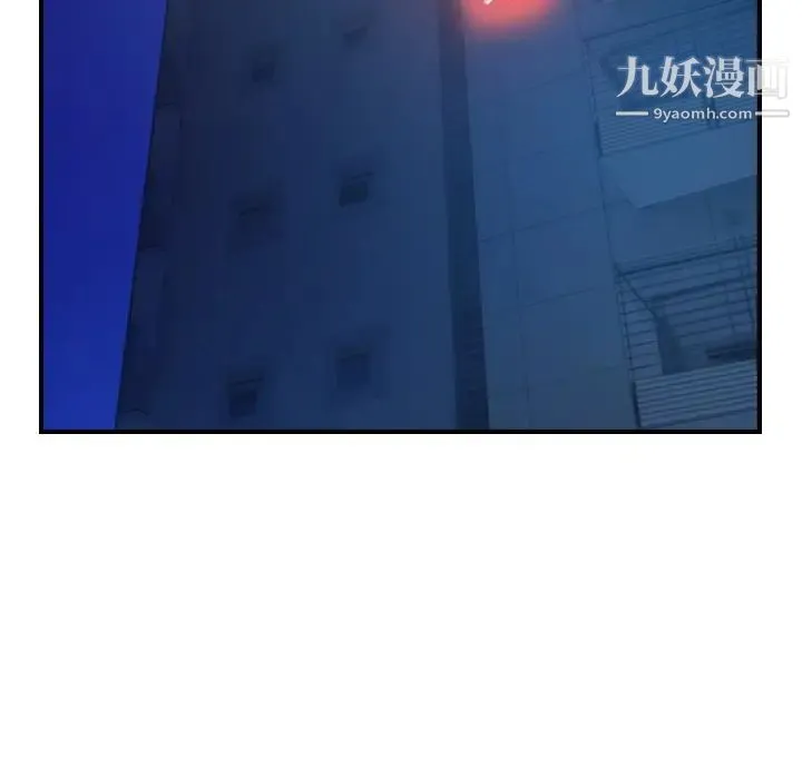 经纪人 - 第84话 - page 37