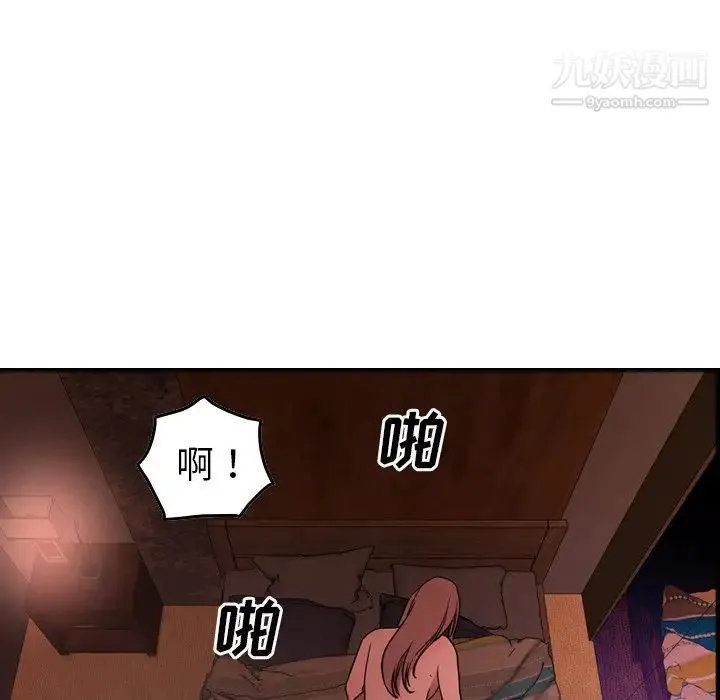 经纪人 - 第84话 - page 38