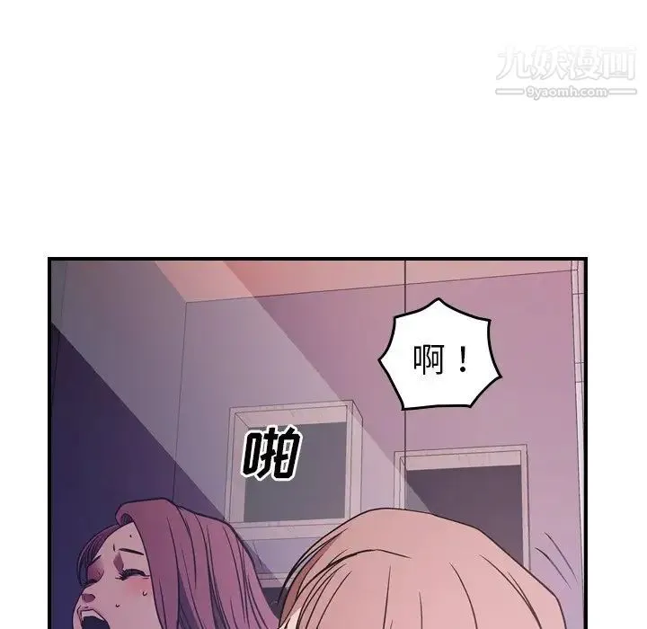 经纪人 - 第84话 - page 40
