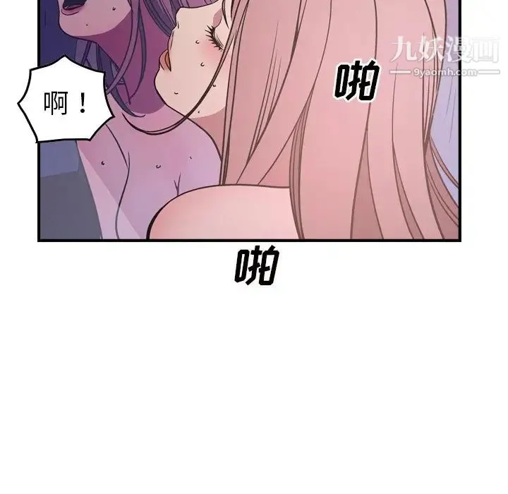 经纪人 - 第84话 - page 41