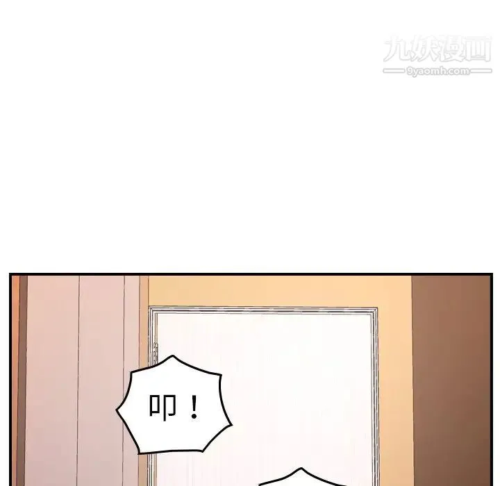 经纪人 - 第84话 - page 49
