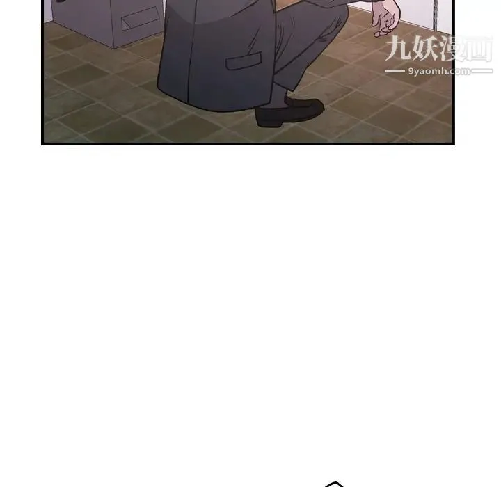 经纪人 - 第84话 - page 54