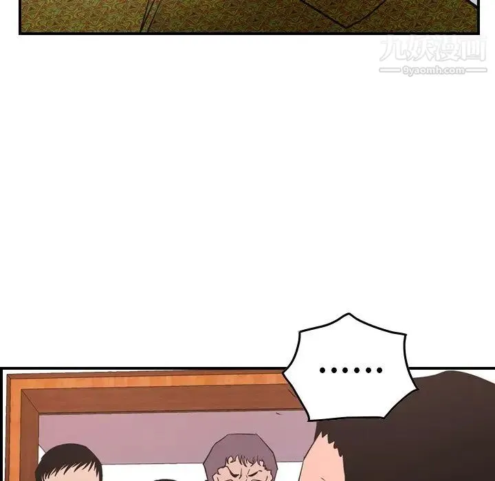 经纪人 - 第84话 - page 58