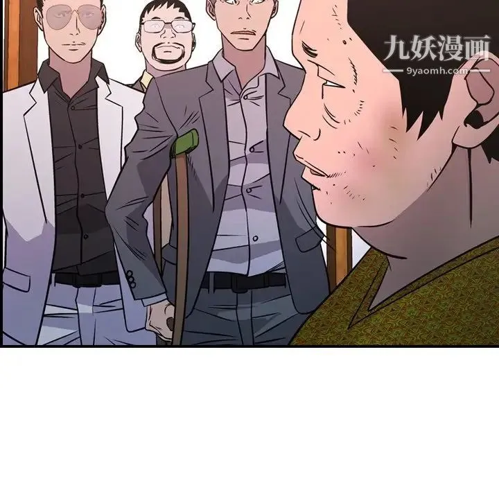 经纪人 - 第84话 - page 59