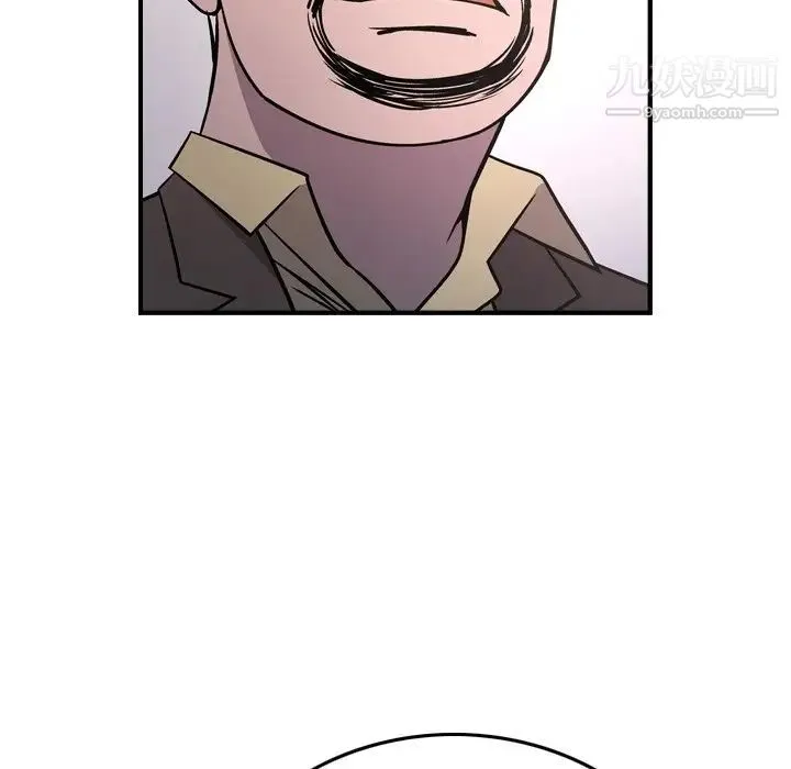 经纪人 - 第84话 - page 65