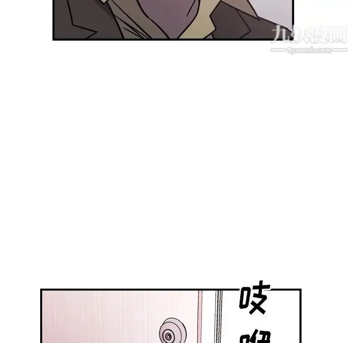 经纪人 - 第84话 - page 69