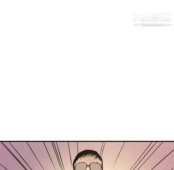 经纪人 - 第84话 - page 82