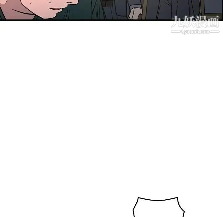 经纪人 - 第84话 - page 93