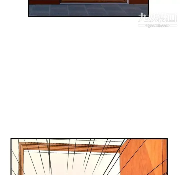 经纪人 - 第84话 - page 97