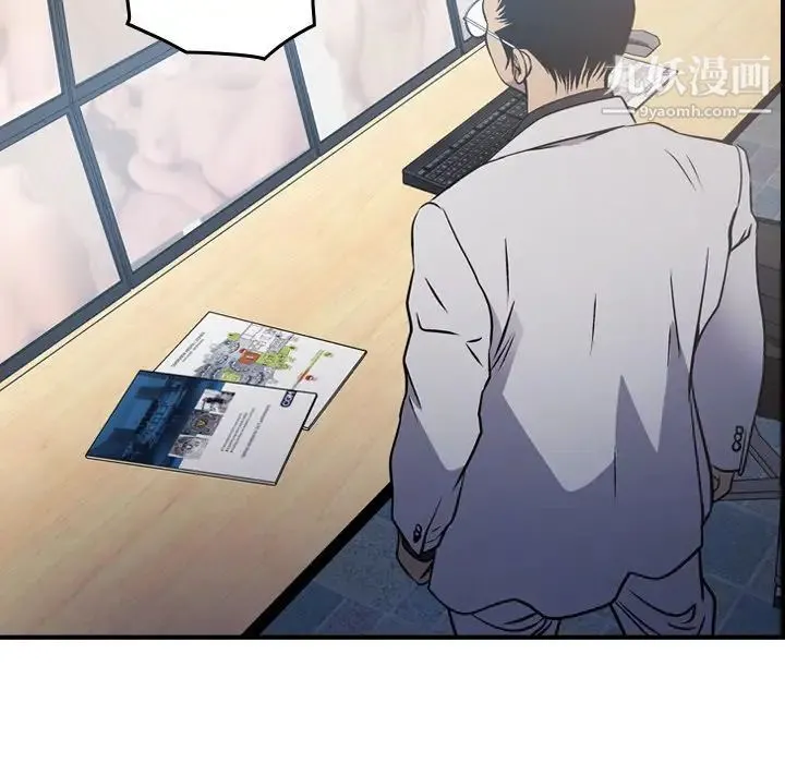 经纪人 - 第84话 - page 102