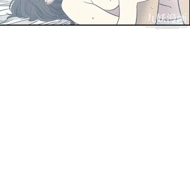 经纪人 - 第84话 - page 104