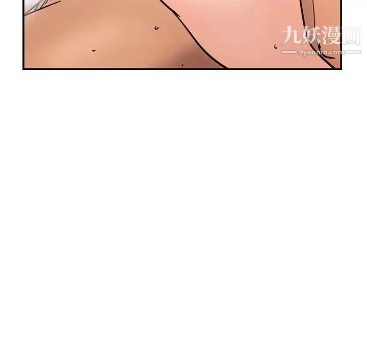经纪人 - 第84话 - page 106