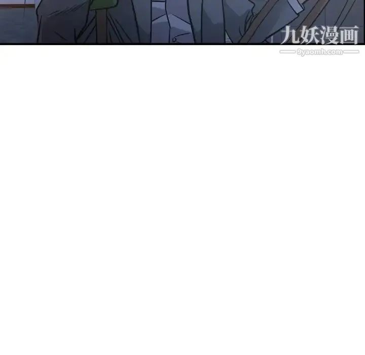 经纪人 - 第84话 - page 115