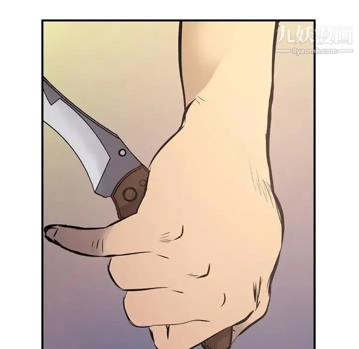 经纪人 - 第84话 - page 116