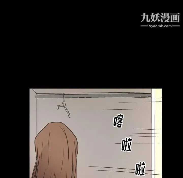 经纪人 - 第74话 - page 8