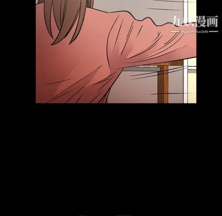 经纪人 - 第74话 - page 9