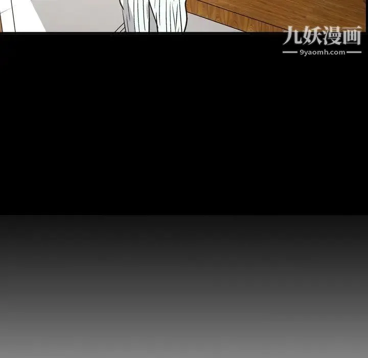 经纪人 - 第74话 - page 11