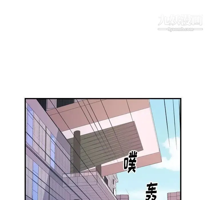 经纪人 - 第74话 - page 13