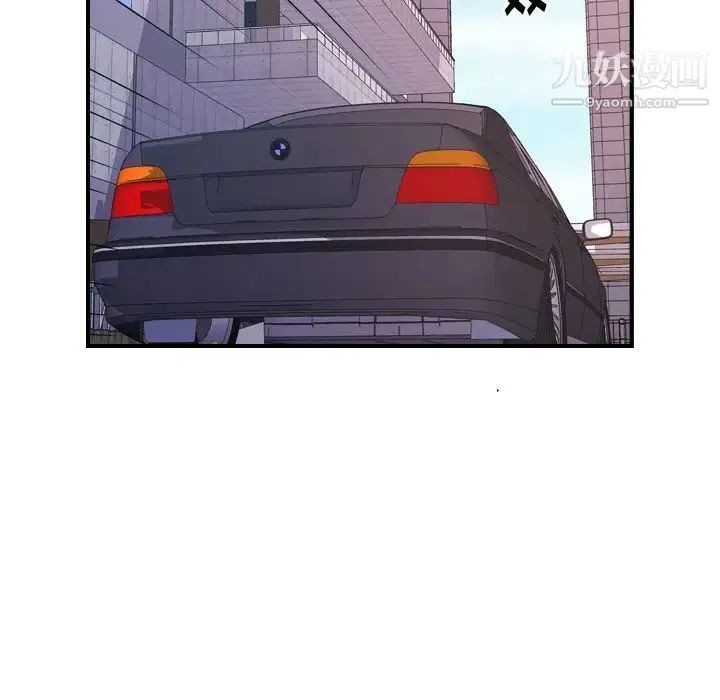 经纪人 - 第74话 - page 14