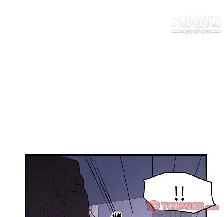 经纪人 - 第74话 - page 24