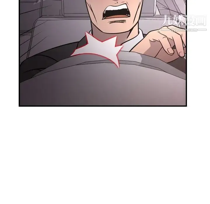 经纪人 - 第74话 - page 27