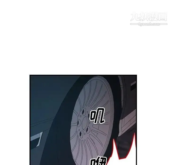 经纪人 - 第74话 - page 28