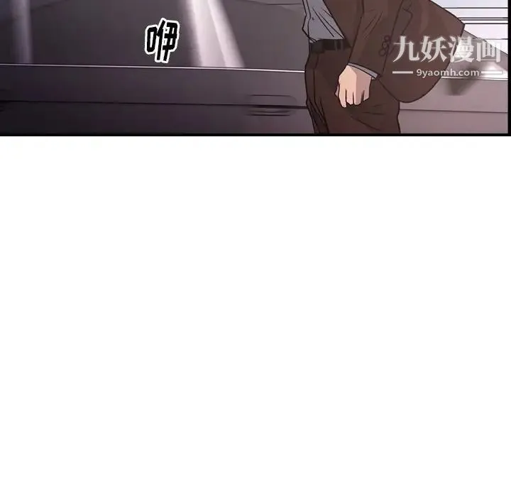 经纪人 - 第74话 - page 31