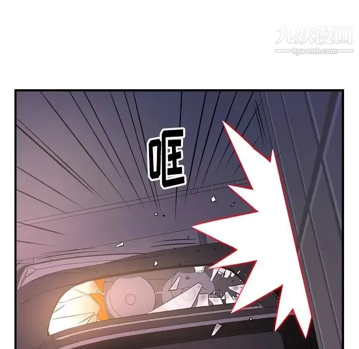 经纪人 - 第74话 - page 32