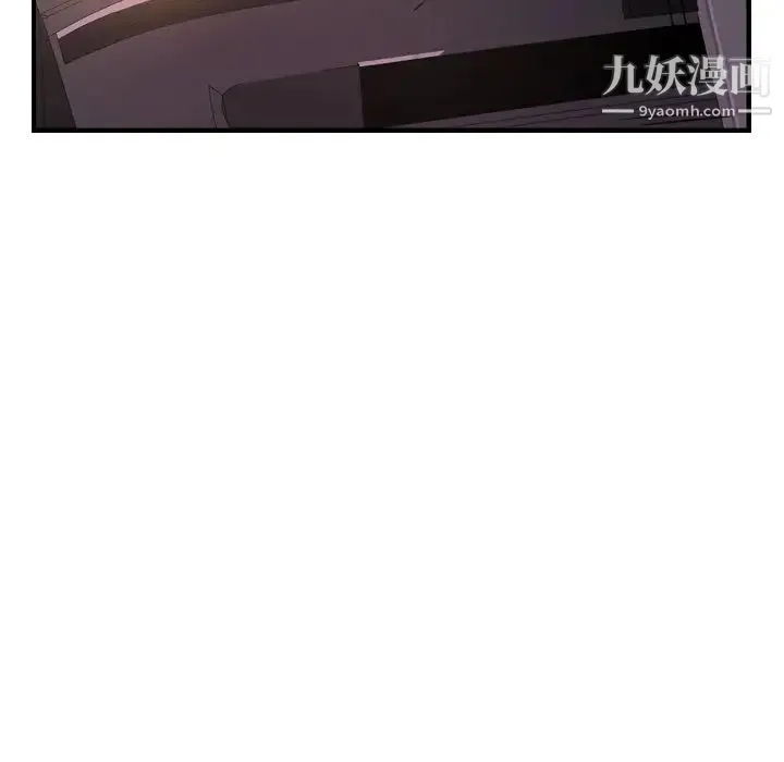 经纪人 - 第74话 - page 33