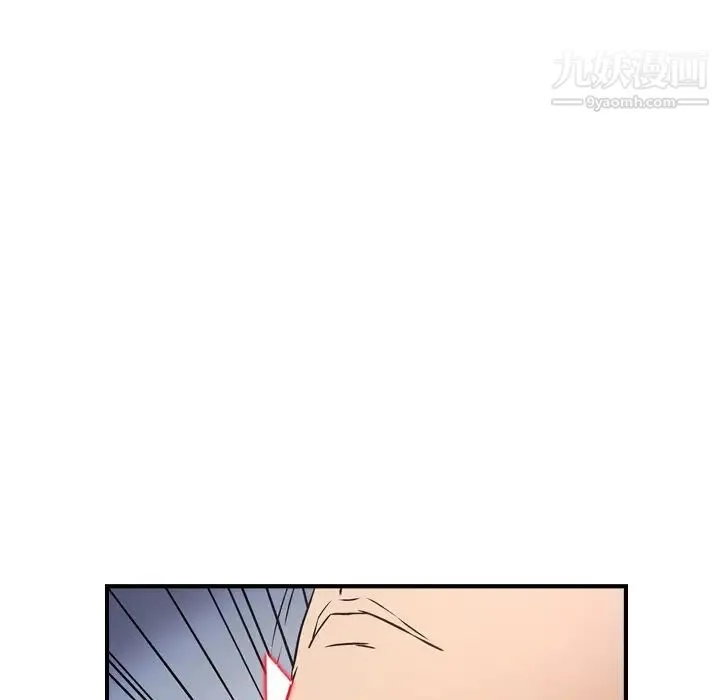 经纪人 - 第74话 - page 39