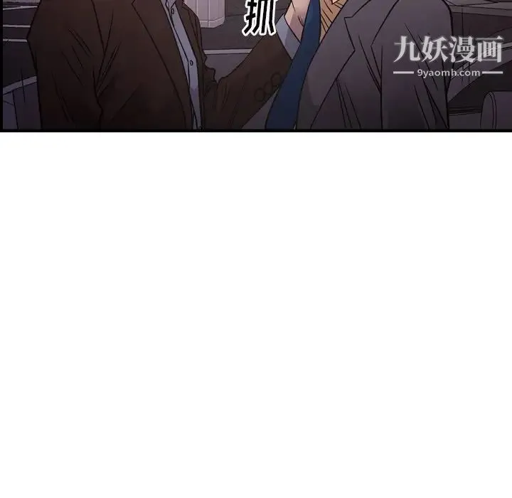 经纪人 - 第74话 - page 42