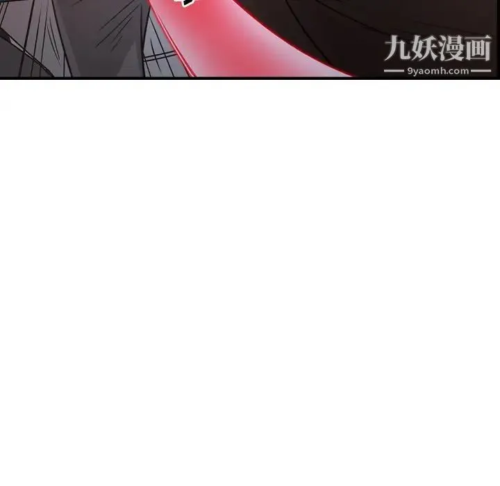 经纪人 - 第74话 - page 44