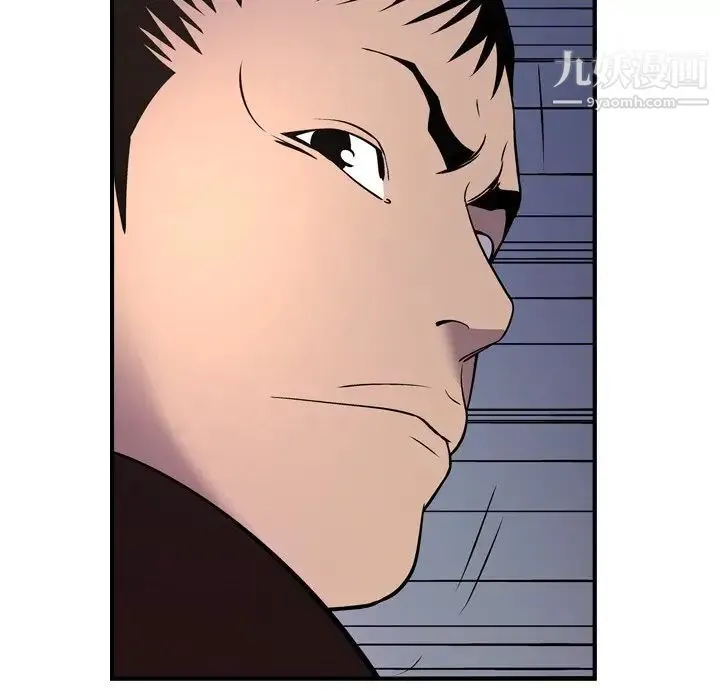 经纪人 - 第74话 - page 49