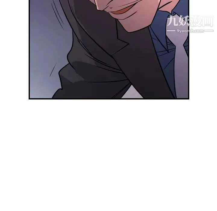 经纪人 - 第74话 - page 55