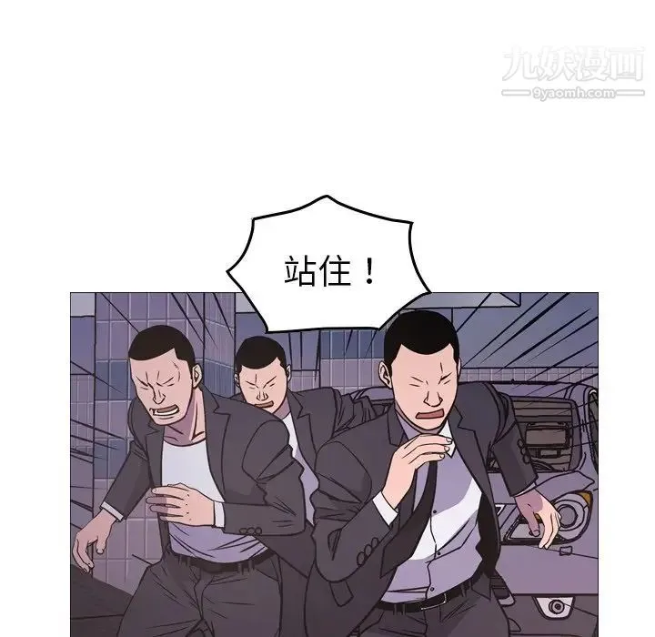 经纪人 - 第74话 - page 56