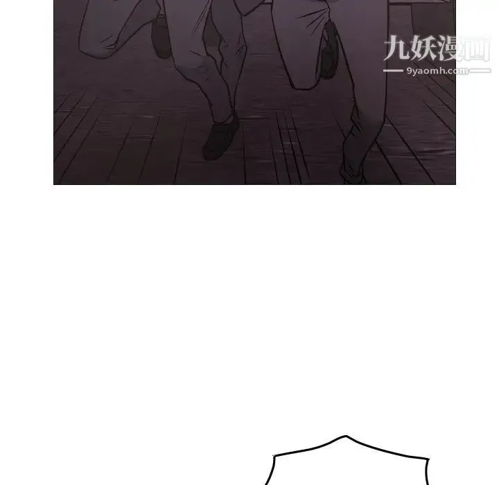 经纪人 - 第74话 - page 57