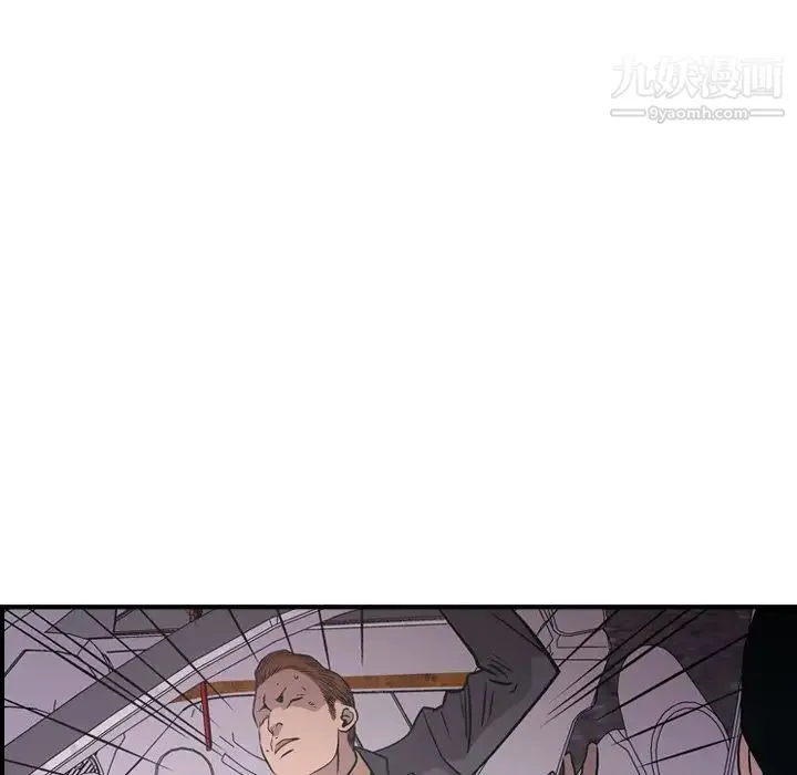 经纪人 - 第74话 - page 61