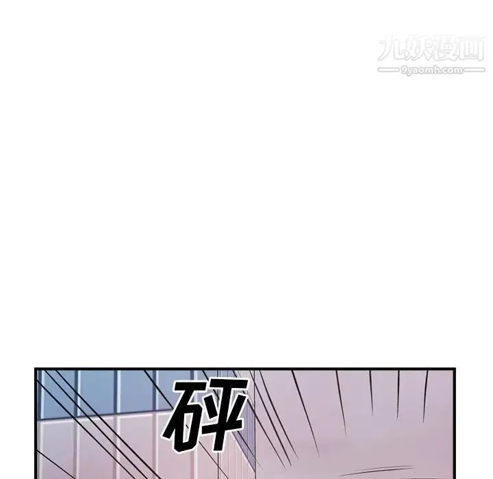 经纪人 - 第74话 - page 63