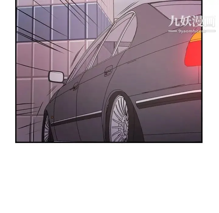 经纪人 - 第74话 - page 64